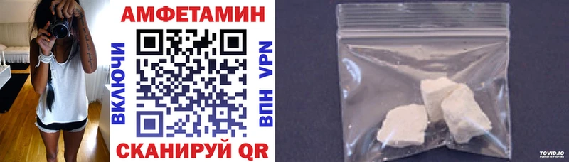 Амфетамин Premium Лысьва