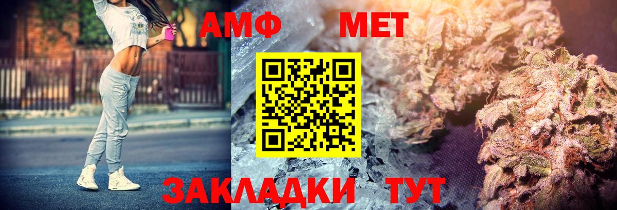 Amphetamine Premium  Вход с VPN  Амфетамин  Лысьва 