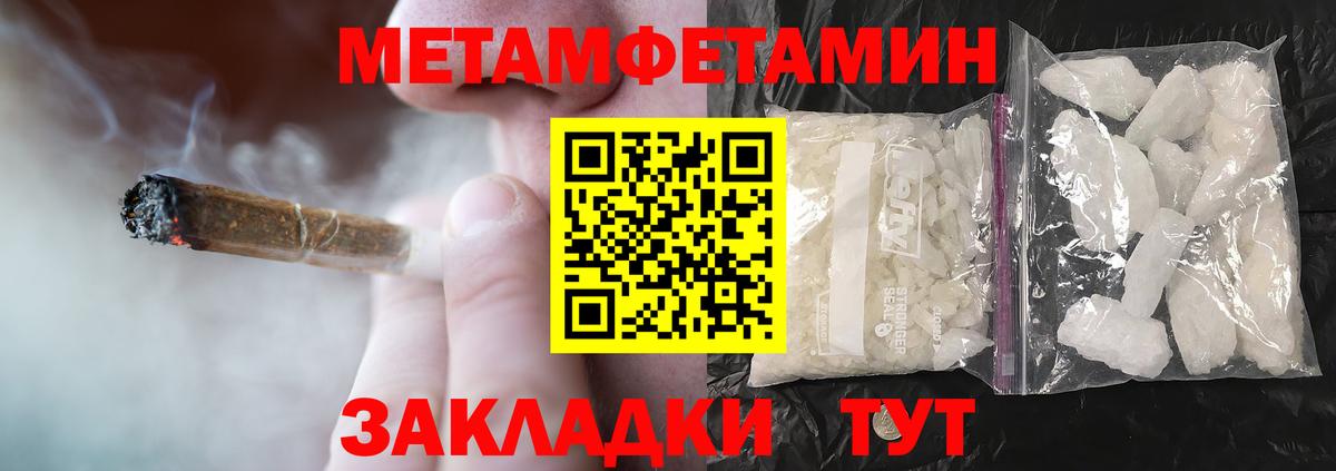 АМФЕТАМИН 98% Лысьва
