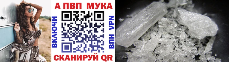 A-PVP кристаллы Лысьва