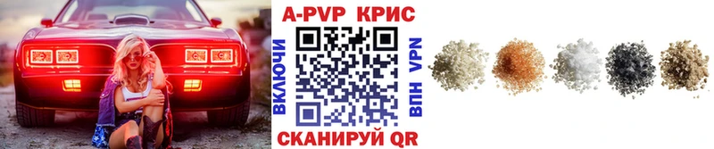 мега ТОР где продают наркотики Лысьва Альфа ПВП Crystall