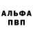 Метадон кристалл LOVE LEDY