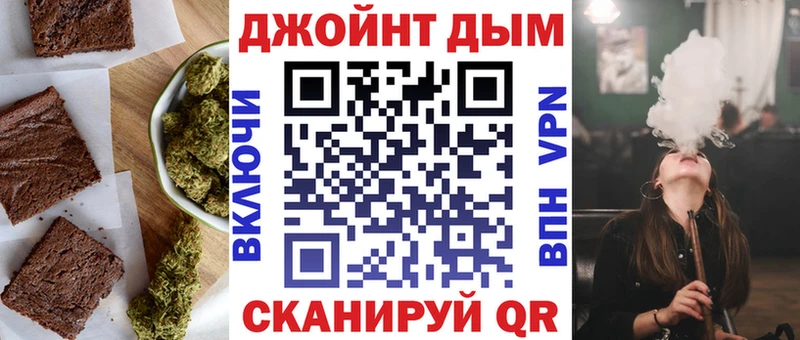 Печенье с ТГК марихуана  Лысьва 