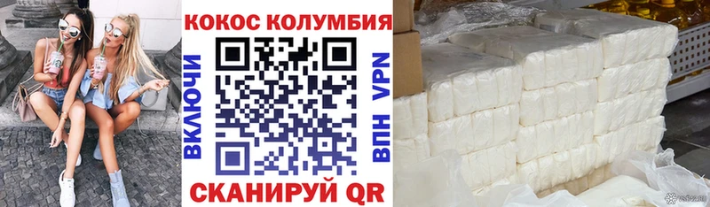 Cocaine 98%  магазин    кракен рабочий сайт  Лысьва 