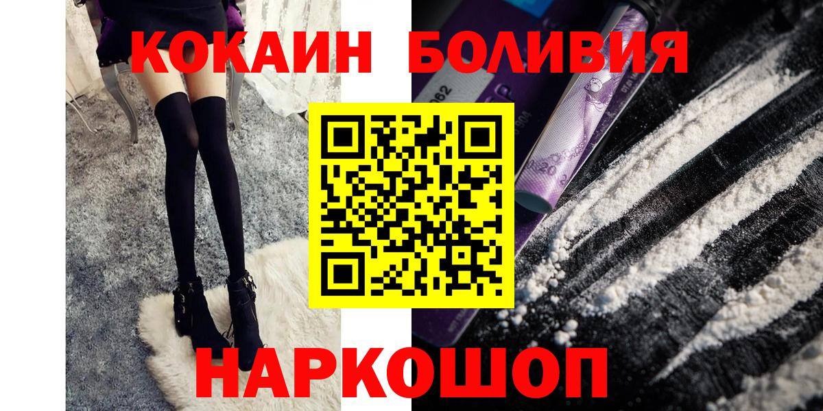 Кокаин 97%  Вход с VPN  Лысьва  COCAIN 99% 