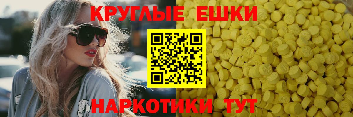 Экстази 280мг  Вход с VPN  ЭКСТАЗИ  Лысьва 