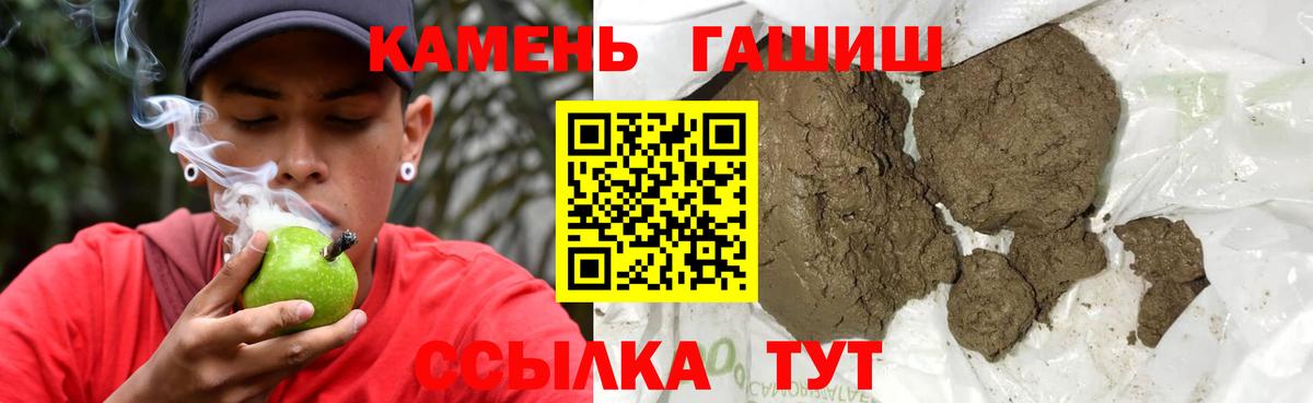 Лысьва  ГАШИШ Ice-O-Lator  ГАШИШ Ice-O-Lator  Вход с VPN 