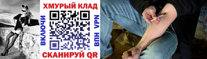ГЕРОИН герыч  Лысьва 