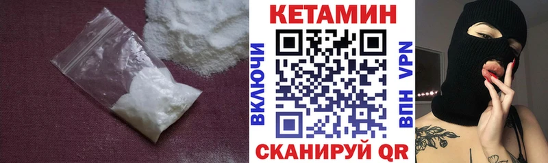 КЕТАМИН ketamine  Лысьва 
