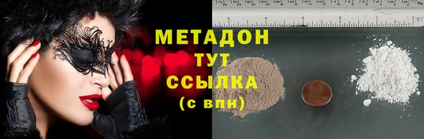 эйфоретик Алексеевка