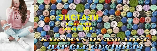 эйфоретик Алексеевка