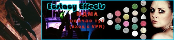 эйфоретик Алексеевка