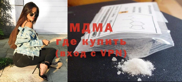 трава Абдулино