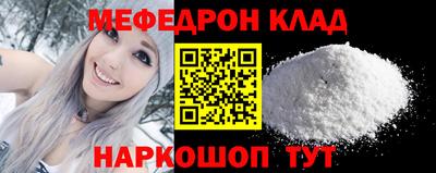 круглые Камышлов