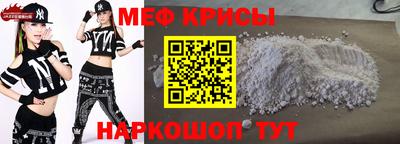 круглые Камышлов