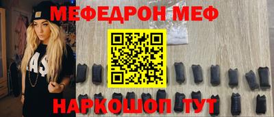 круглые Камышлов