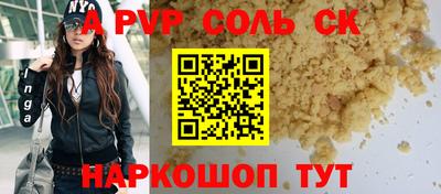 марки nbome Кандалакша