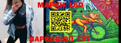марки nbome Кандалакша