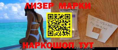 2c-b Канаш