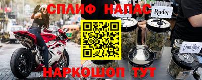 марки nbome Кандалакша