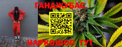 марки nbome Кандалакша