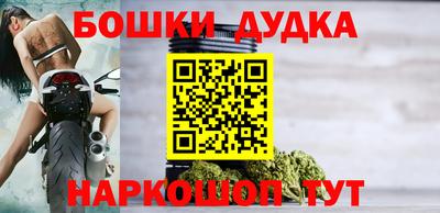 марки nbome Кандалакша