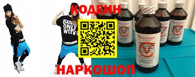 марки nbome Кандалакша