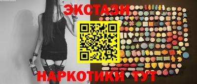 марки nbome Кандалакша