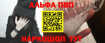 марки nbome Кандалакша