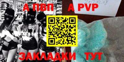 марки nbome Кандалакша