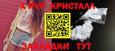 2c-b Канаш