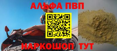 марки nbome Кандалакша