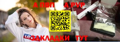 марки nbome Кандалакша