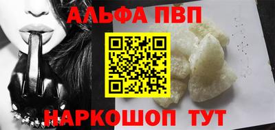 марки nbome Кандалакша