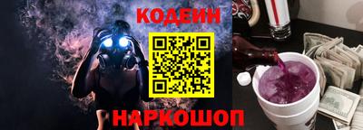 марки nbome Кандалакша