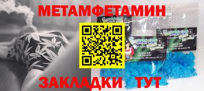 марки nbome Кандалакша