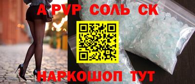 марки nbome Кандалакша