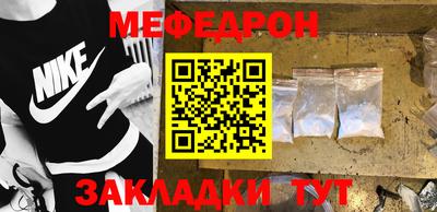 круглые Камышлов