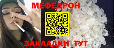 марки nbome Кандалакша