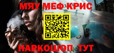 марки nbome Кандалакша