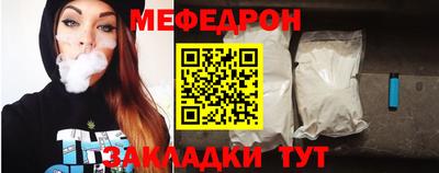 круглые Камышлов