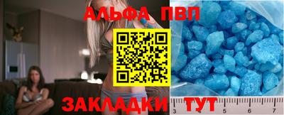 марки nbome Кандалакша