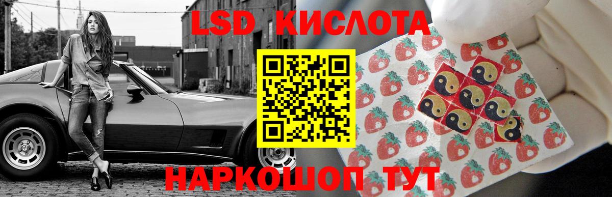 МЕФ кристаллы  ТГК  Лысьва  Alpha-PVP СОЛЬ кристаллы  Вход с VPN  Каннабис  ГАШ  MDMA 