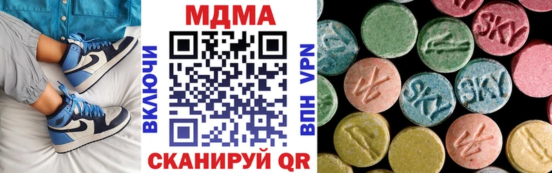 МДМА crystal  Лысьва 