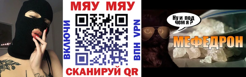 где найти   Лысьва  МЕФ мука 