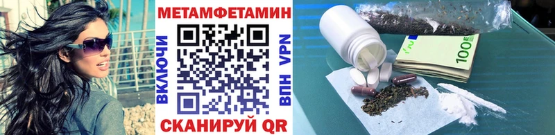 купить наркотик  Лысьва  Метамфетамин винт 