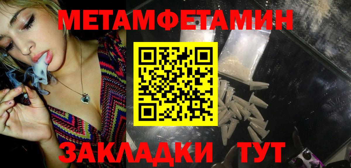 Лысьва  Первитин винт  Первитин винт  Вход с VPN 