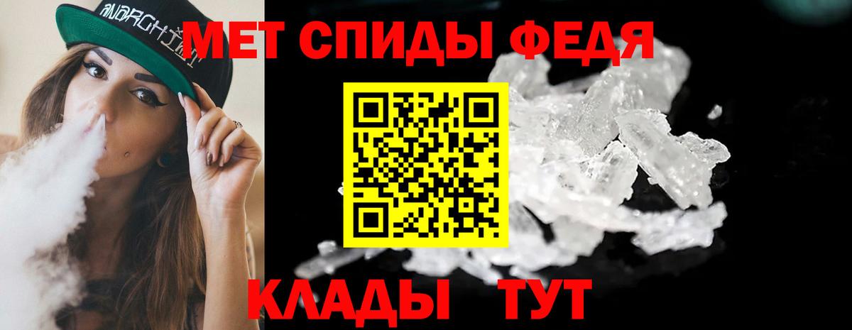 Метамфетамин пудра Лысьва
