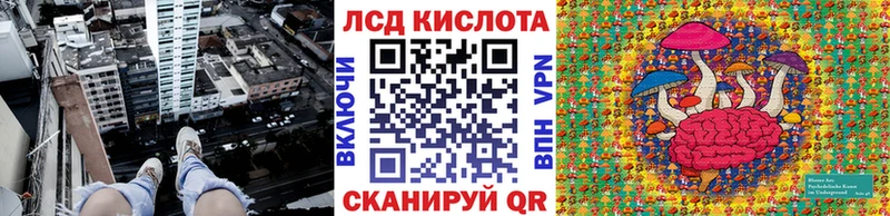 даркнет официальный сайт  Лысьва  Марки 25I-NBOMe 1500мкг 