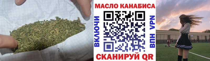 Дистиллят ТГК концентрат Лысьва